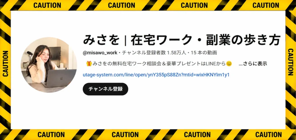 みさを
YouTube
