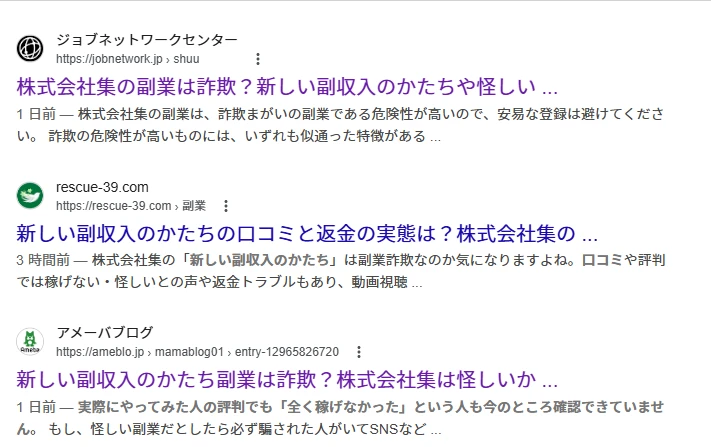 新しい副収入のかたち