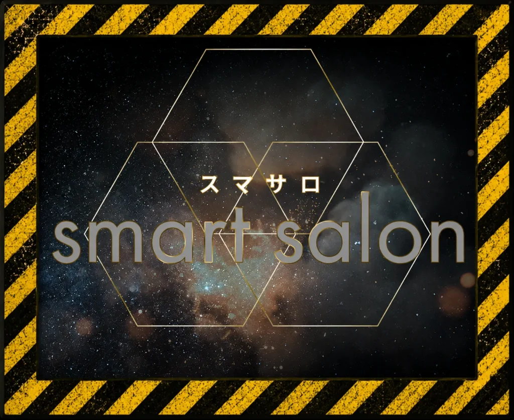 smart salon(スマサロ)