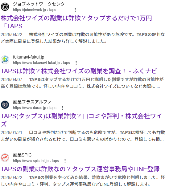 TAPS