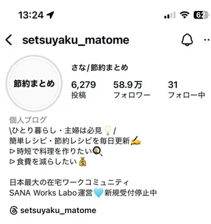ジブンブランド
株式会社Unity