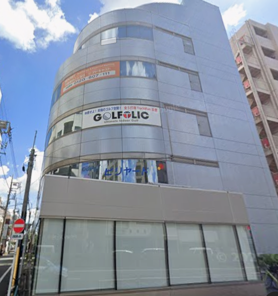 株式会社安藤綜合研究所は存在している