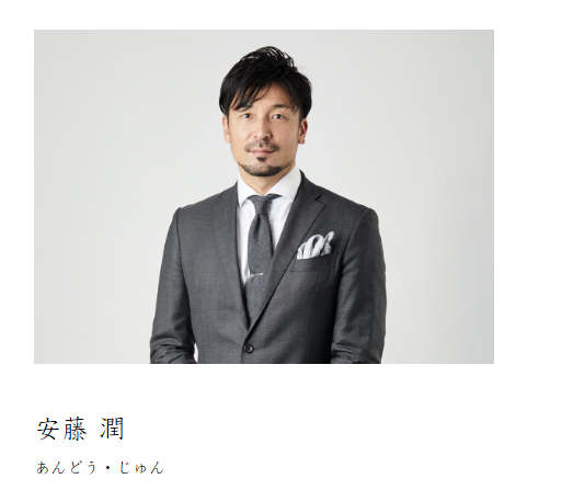 安藤 潤は詐欺師なのか?
