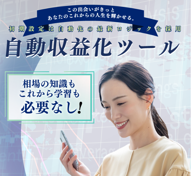 合同会社creationの副業