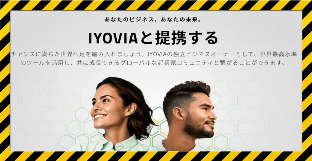 IYOVIA