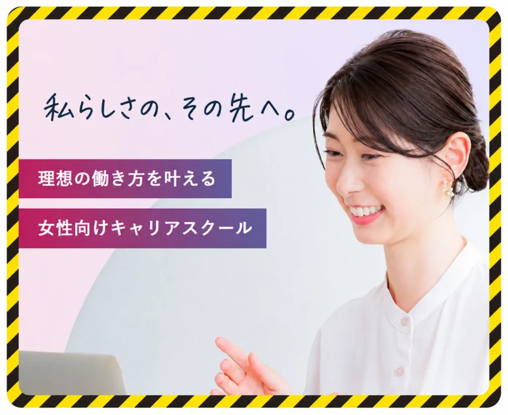 real usとは