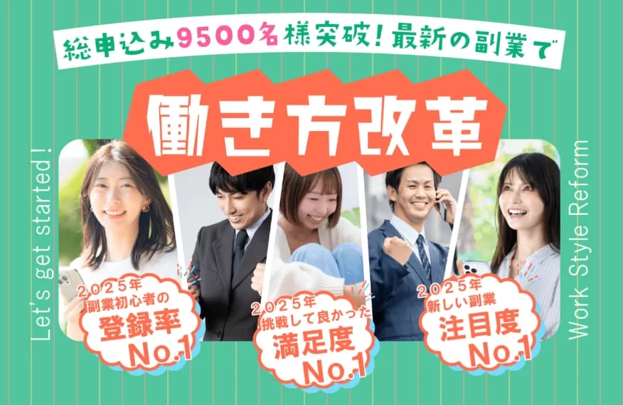 合同会社スマホ