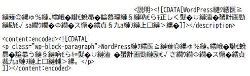 ウェブステのサイトコード